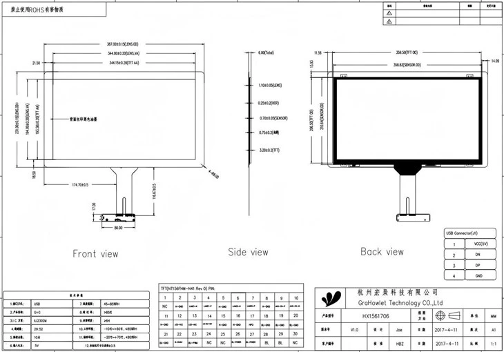Industrial PCAP Capacitive Touch Screen LCD 15 Inch high quality